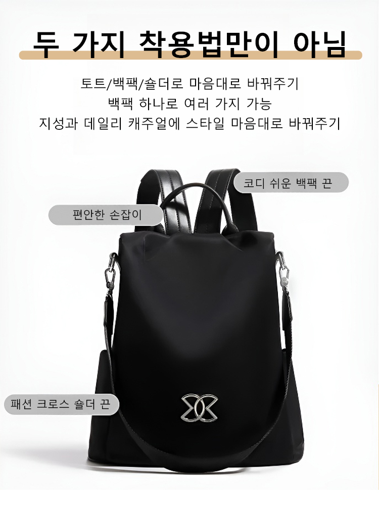 다 기능 캐주얼 백팩
