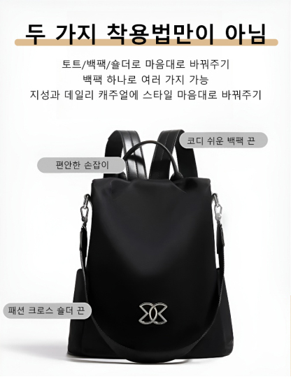 다 기능 캐주얼 백팩