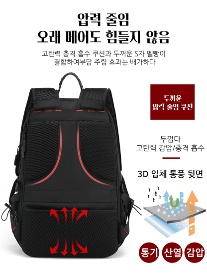 다기능 대용량 가방   