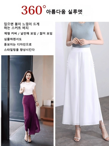 쉬폰 옆트임 퀼로트