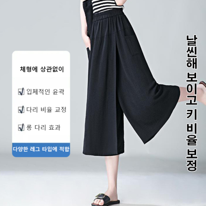 다용도 나른한 바지