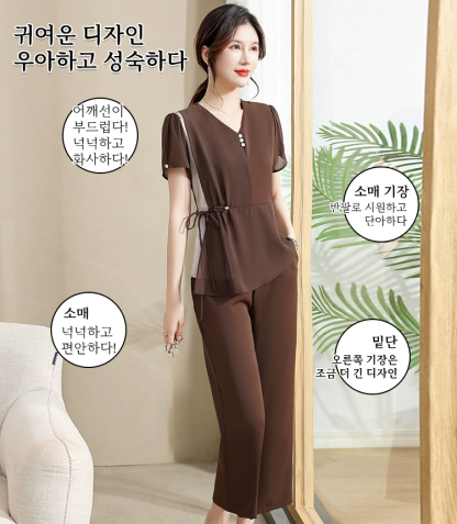 슬림 투피스