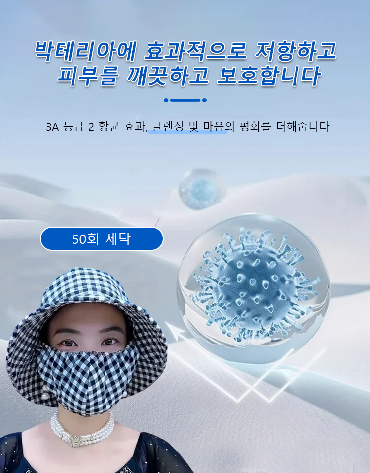 플라워 선바이저 마스크 일체형