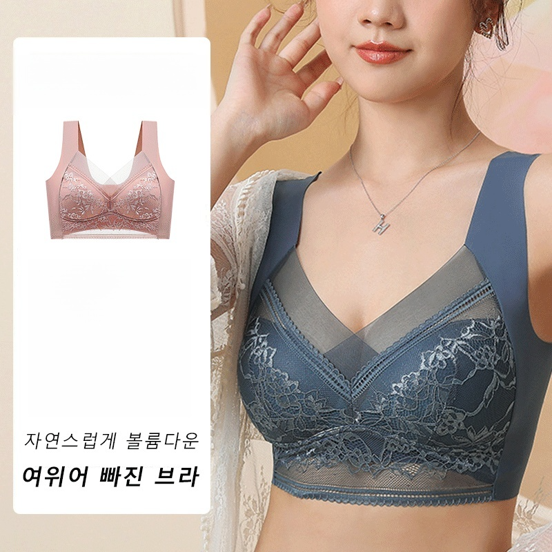 여위어 빠진 브라