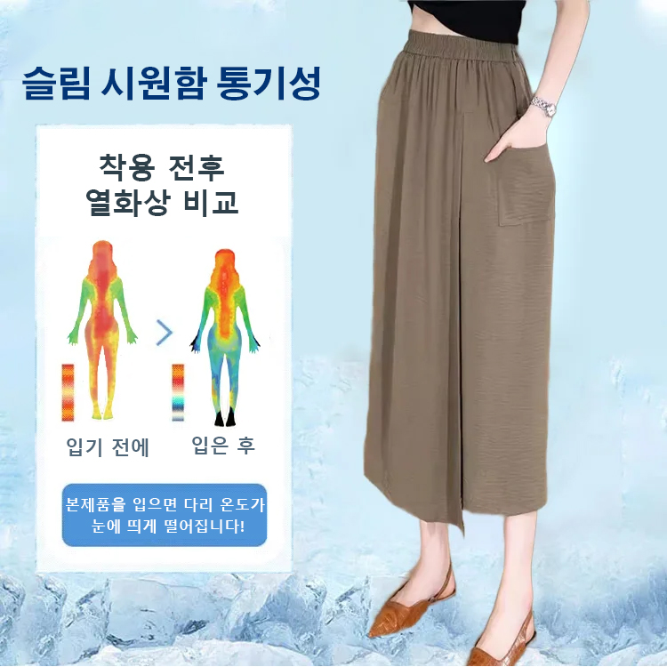 다용도 나른한 바지