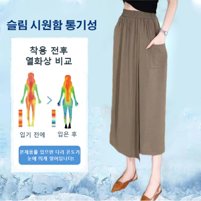 다용도 나른한 바지