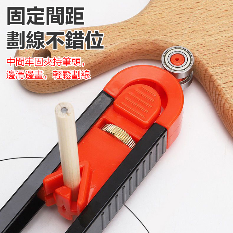 不規則量弧度尺