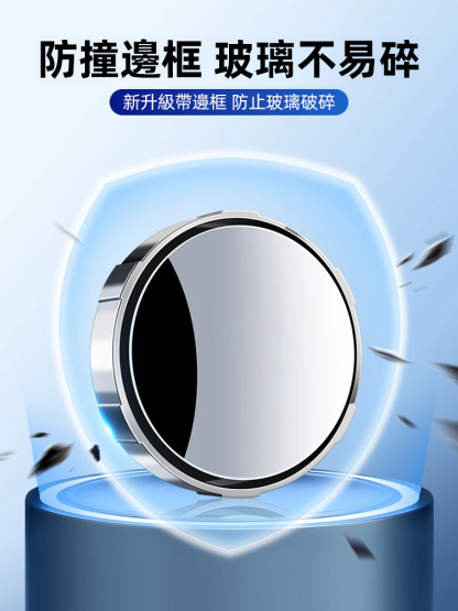 【360度廣角】汽車盲點後視鏡小圓鏡