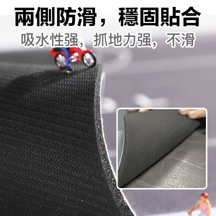 防油可擦免洗廚房浴室地墊