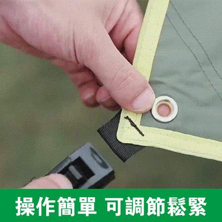 天幕防風固定夾