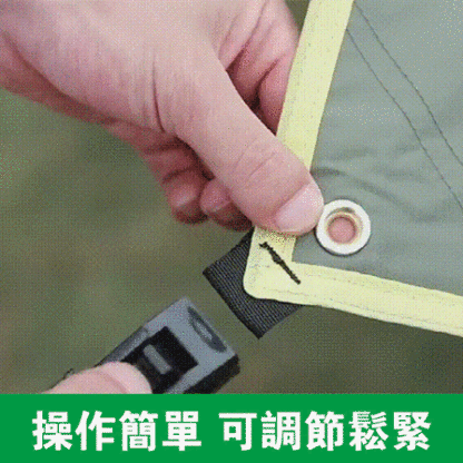 天幕防風固定夾