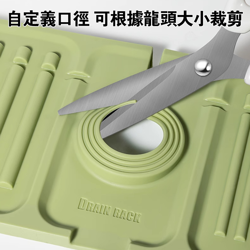 【防黴菌】水龍頭矽膠防濺瀝水墊