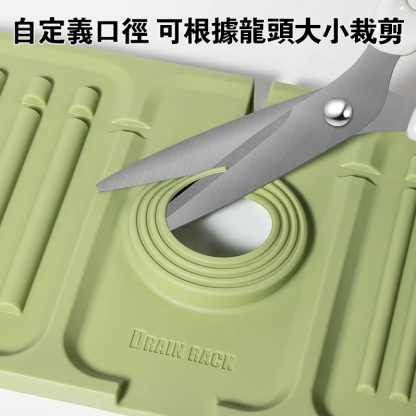 【防黴菌】水龍頭矽膠防濺瀝水墊