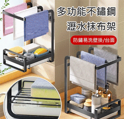 【收納百分百】鈦合金多用途瀝水收納架