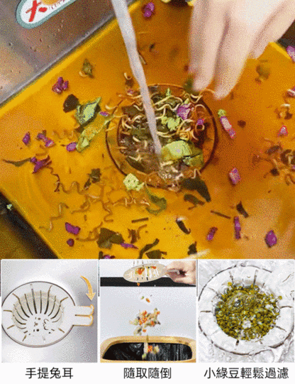 可提兔耳水槽瀝水籃