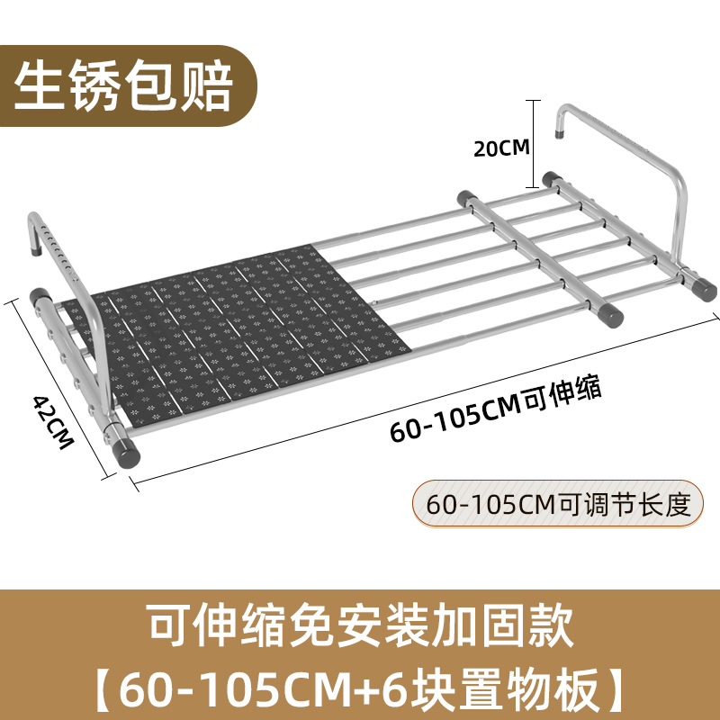 陽台窗戶加厚伸縮護欄組窗戶衣服晾衣架鞋架