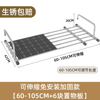 陽台窗戶加厚伸縮護欄組窗戶衣服晾衣架鞋架