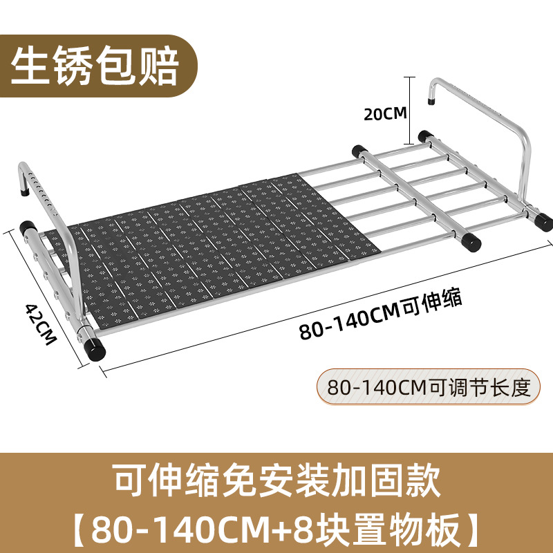 陽台窗戶加厚伸縮護欄組窗戶衣服晾衣架鞋架
