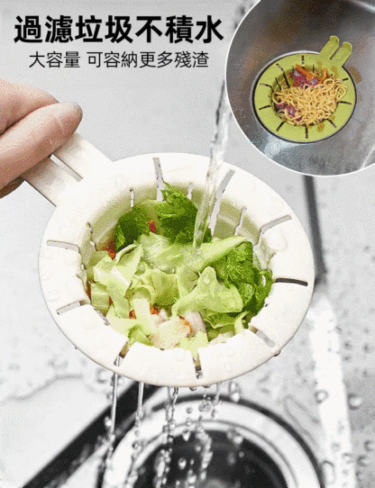 可提兔耳水槽瀝水籃