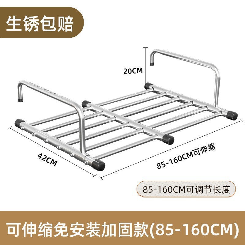 陽台窗戶加厚伸縮護欄組窗戶衣服晾衣架鞋架