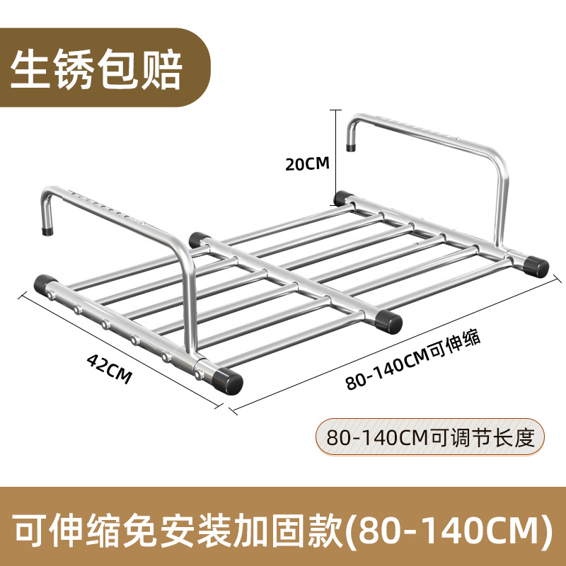 陽台窗戶加厚伸縮護欄組窗戶衣服晾衣架鞋架