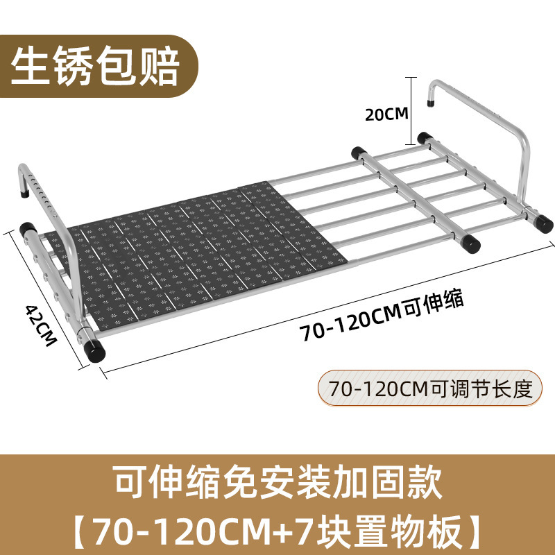 陽台窗戶加厚伸縮護欄組窗戶衣服晾衣架鞋架