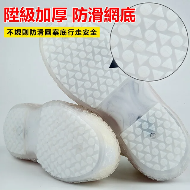 戶外防水雨鞋套