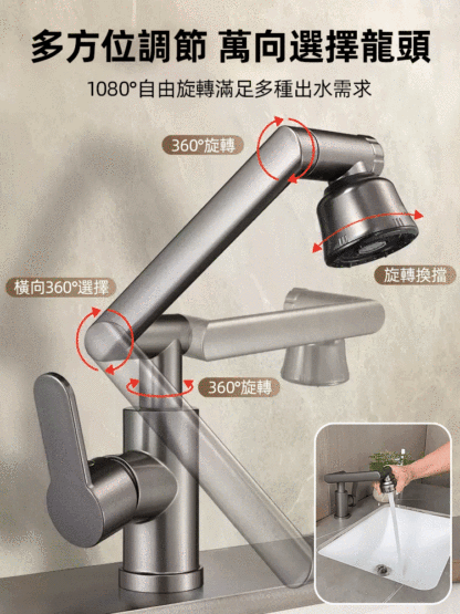 全銅旋轉增壓萬向水龍頭