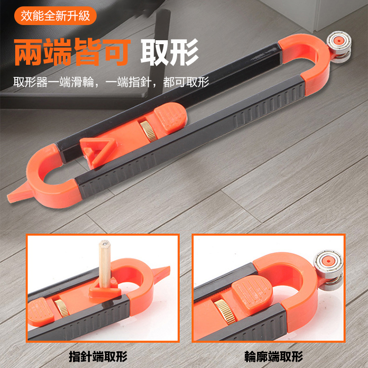 不規則量弧度尺