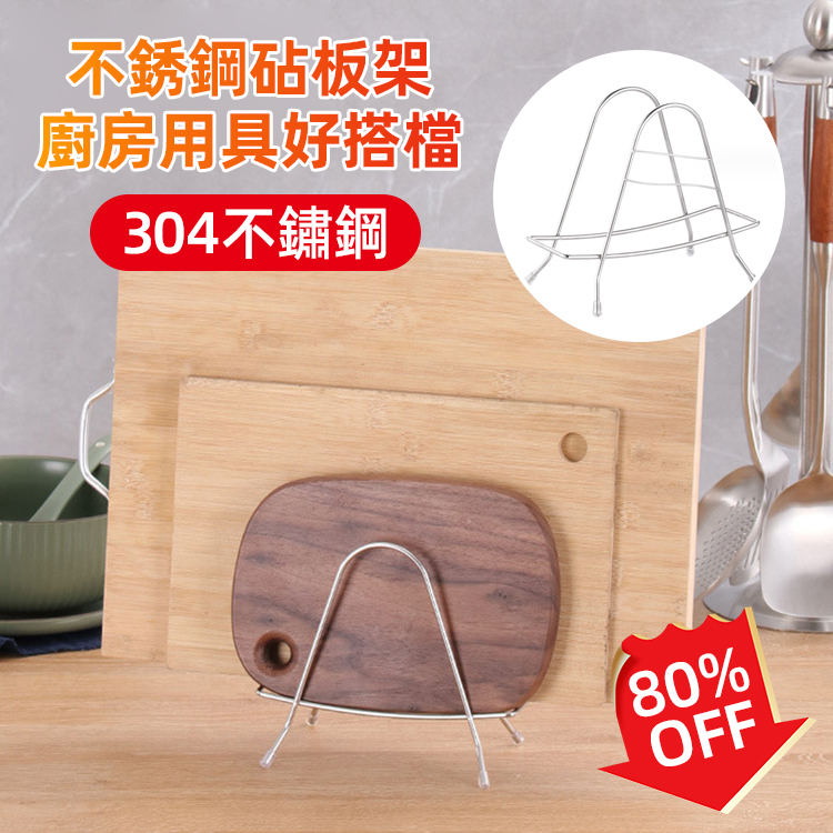 加厚不銹鋼收納架