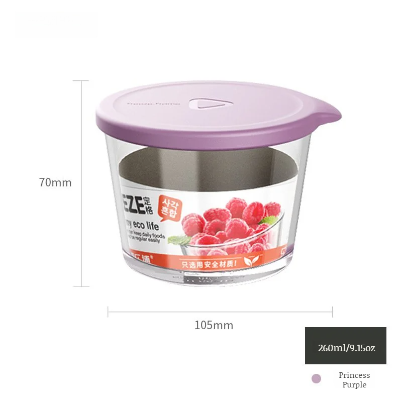 食品級玻璃密封罐 可疊加冰箱密封保鮮儲物罐 廚房食物收納罐