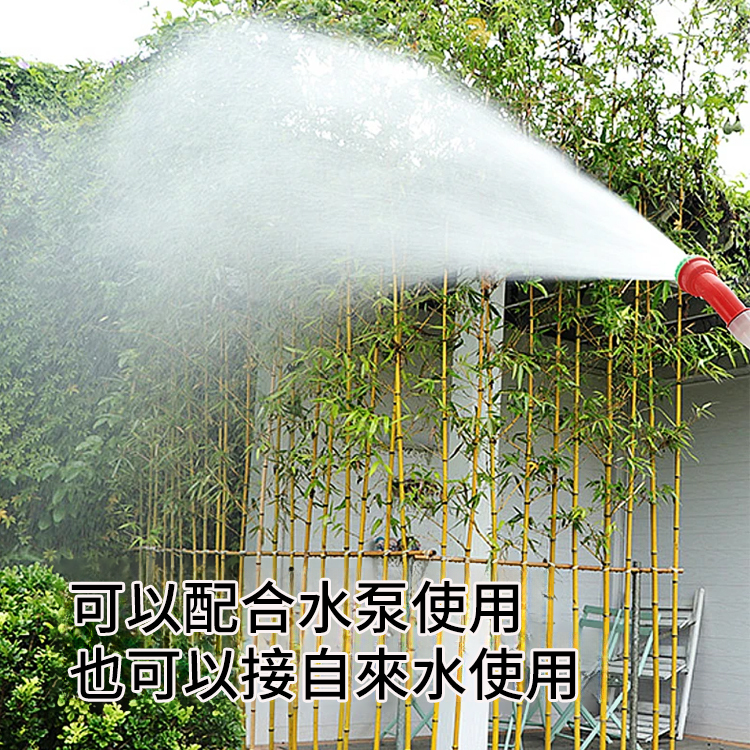 多用途高效灑水器