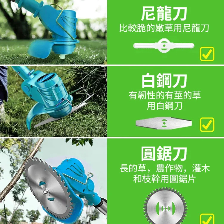 【高品質】無線鋰電割草機