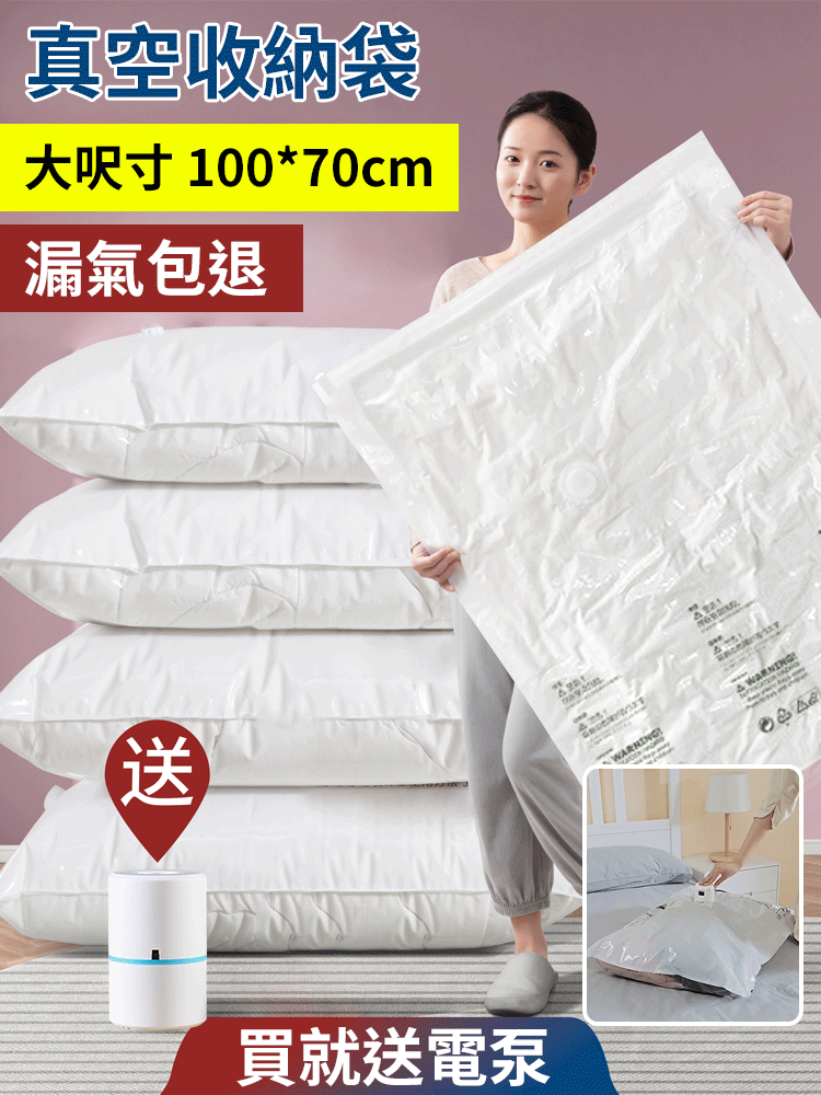 大容量日常收納神器