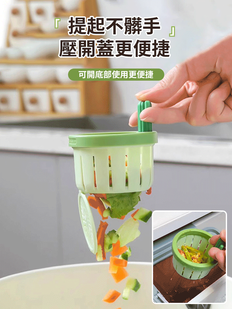 仙人掌水槽過濾籃
