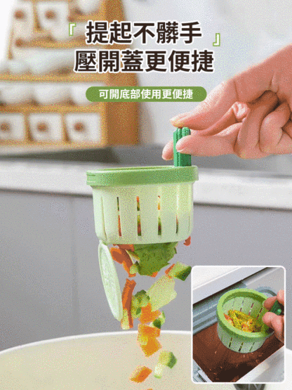 仙人掌水槽過濾籃