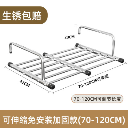 陽台窗戶加厚伸縮護欄組窗戶衣服晾衣架鞋架
