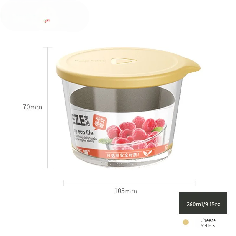 食品級玻璃密封罐 可疊加冰箱密封保鮮儲物罐 廚房食物收納罐