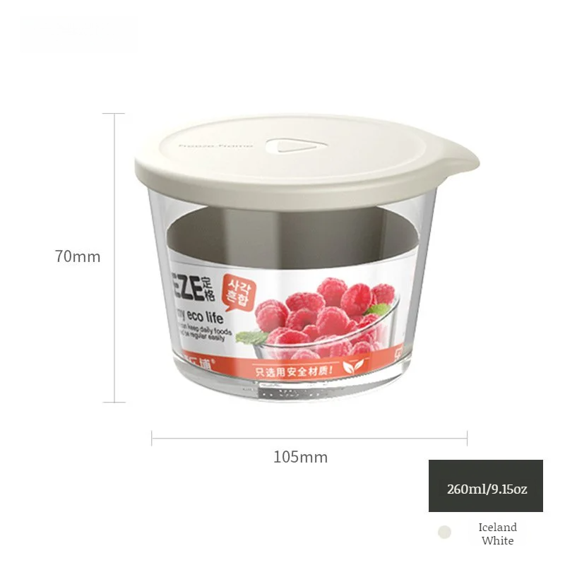 食品級玻璃密封罐 可疊加冰箱密封保鮮儲物罐 廚房食物收納罐