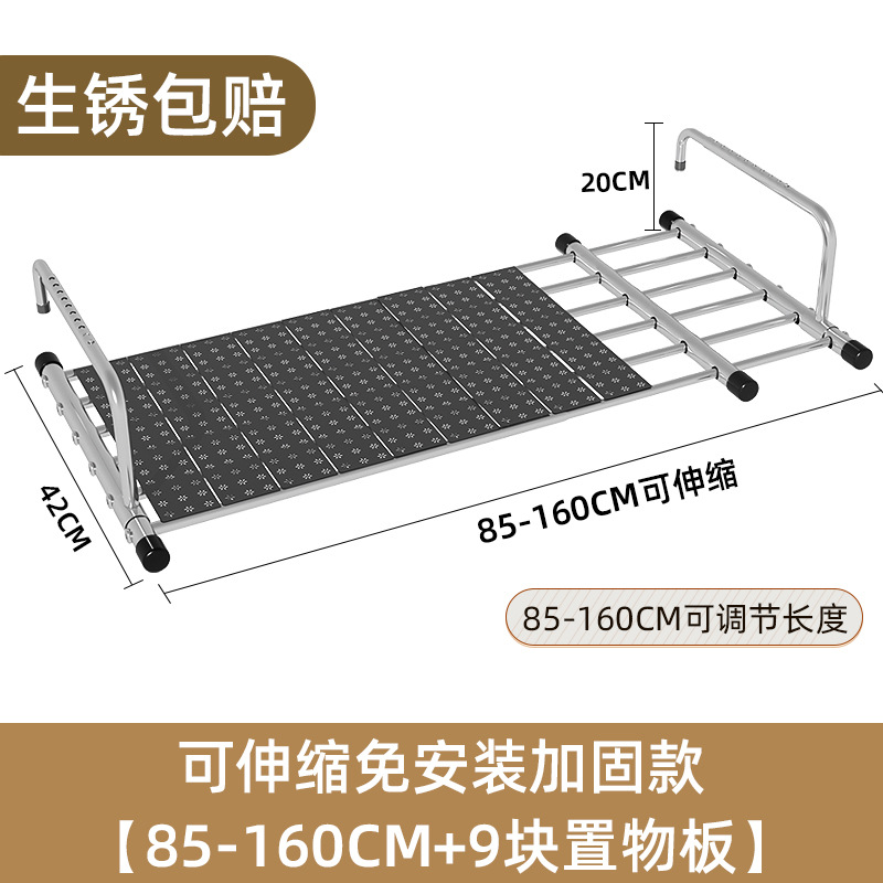 陽台窗戶加厚伸縮護欄組窗戶衣服晾衣架鞋架