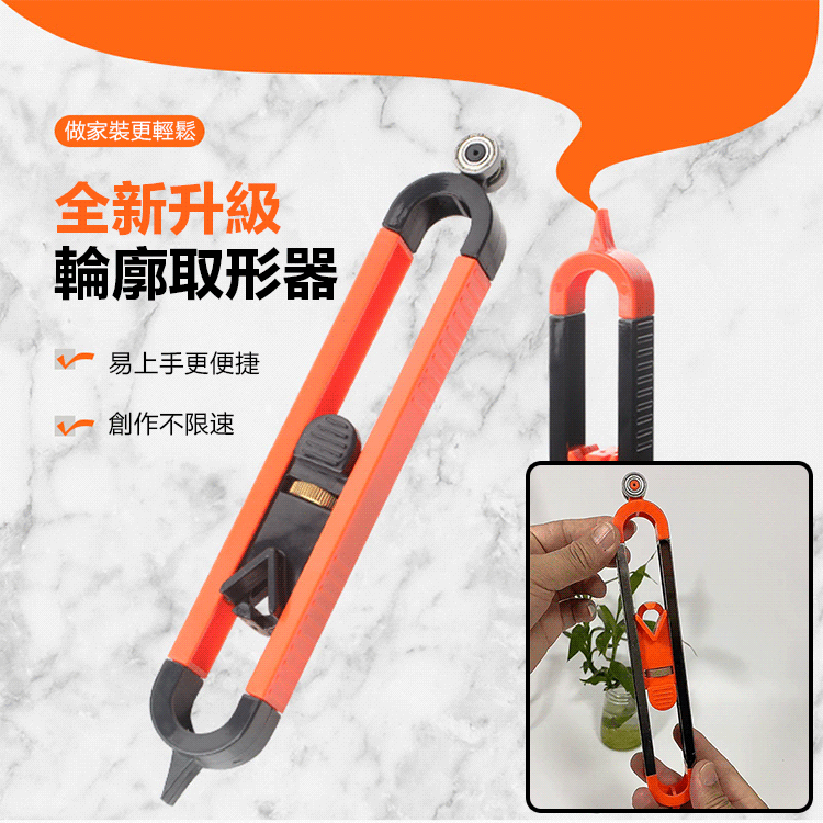 不規則量弧度尺