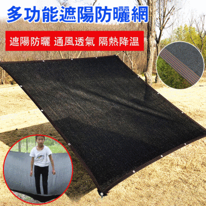遮陽網防曬網包邊打孔加密加厚遮光隔熱網