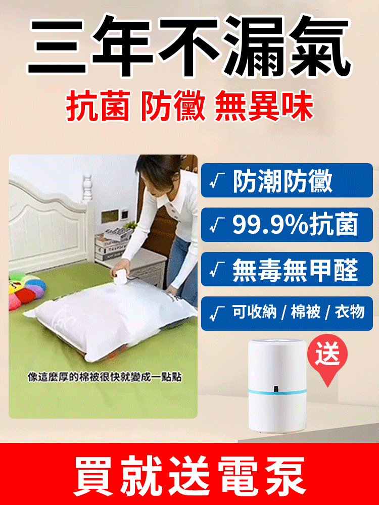 大容量日常收納神器