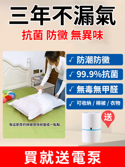 大容量日常收納神器