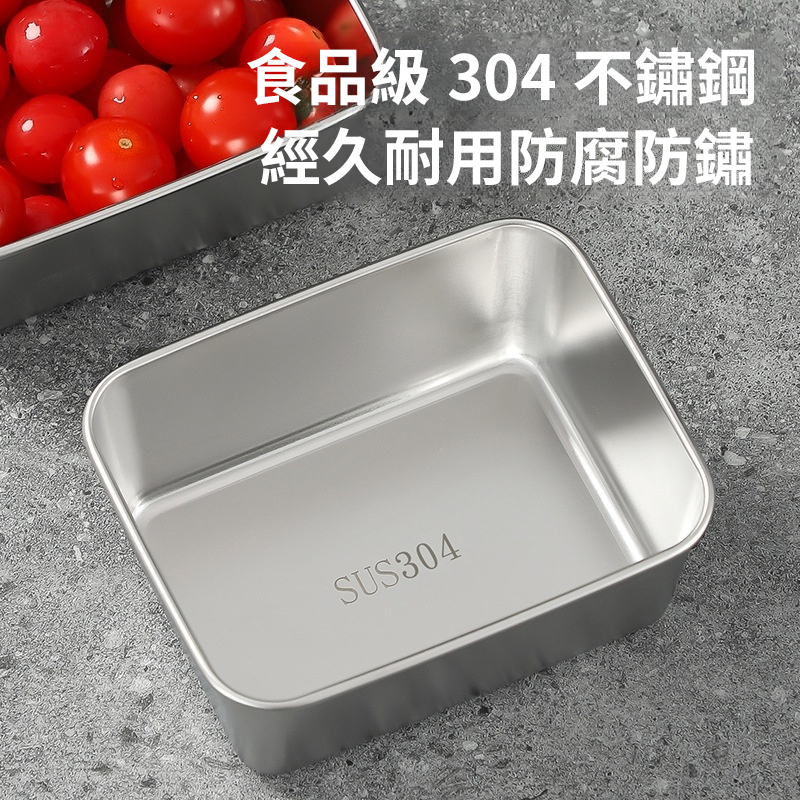 304不鏽鋼加深密封防漏保鮮盒