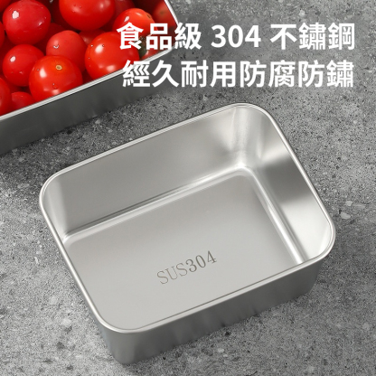 304不鏽鋼加深密封防漏保鮮盒
