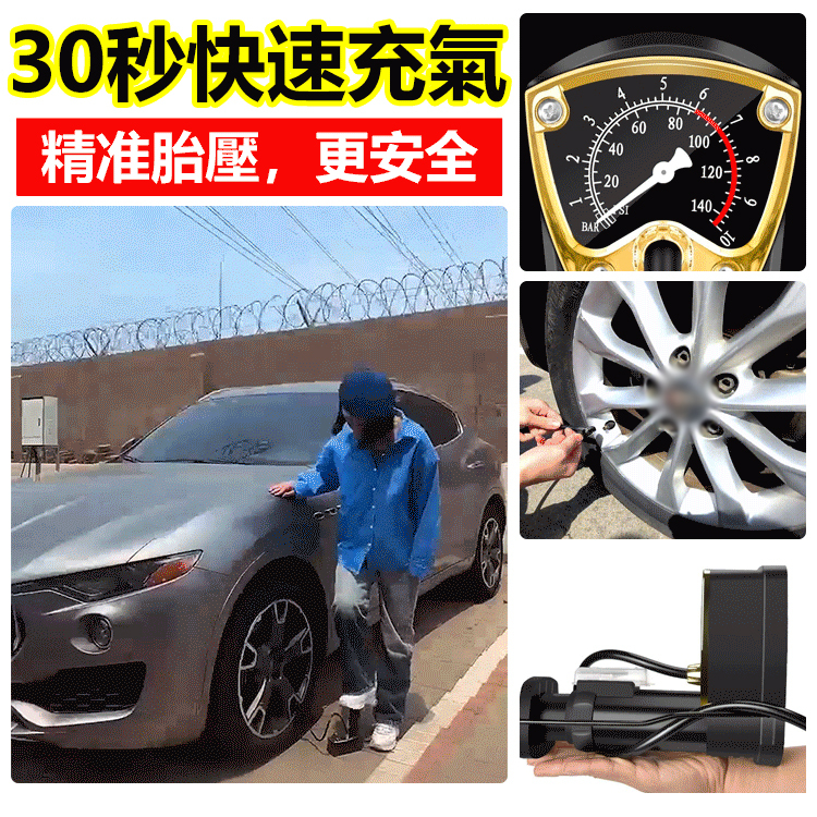 百美迷妳腳踏高壓充氣泵