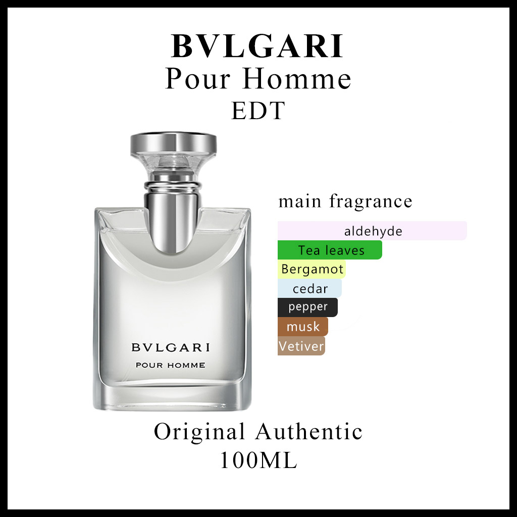 【100% Original】Bvlgari Pour Homme Extreme Man EDT - 100 ML