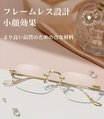 累進レンズ老眼鏡