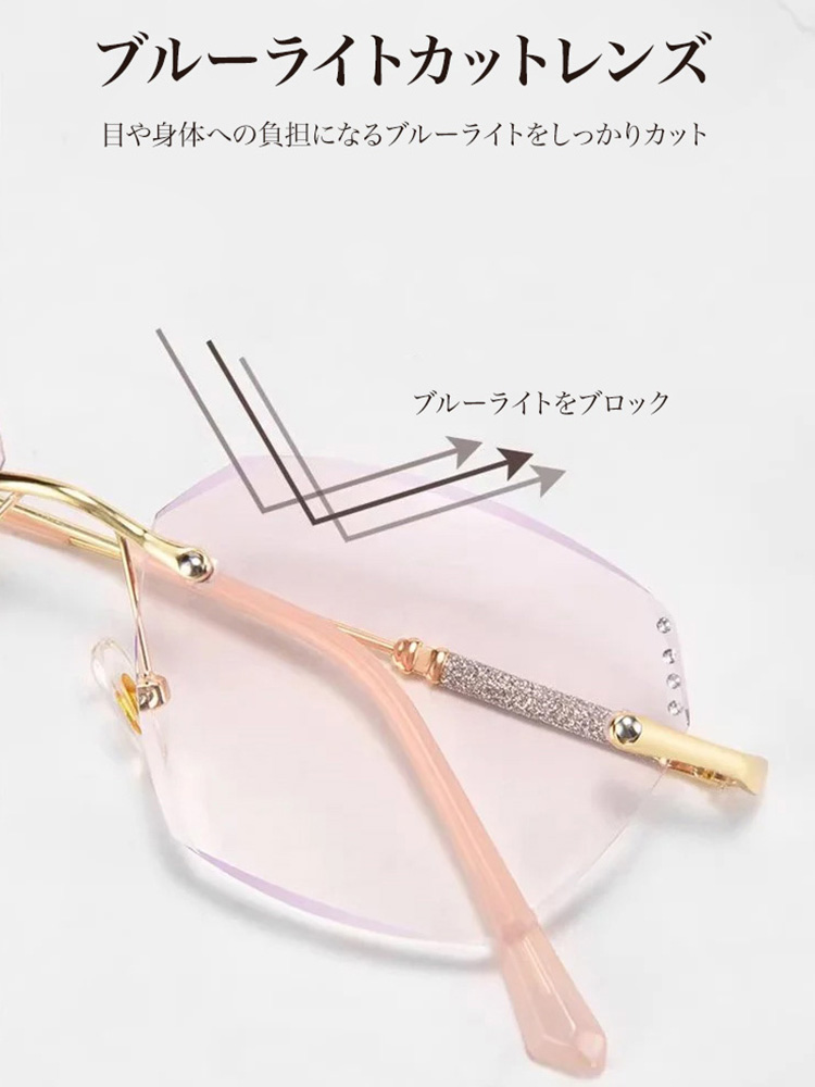 チークカラーブルーライトカット老眼鏡